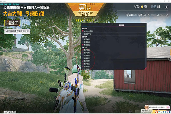 CF外挂投稿博主透视自瞄效果